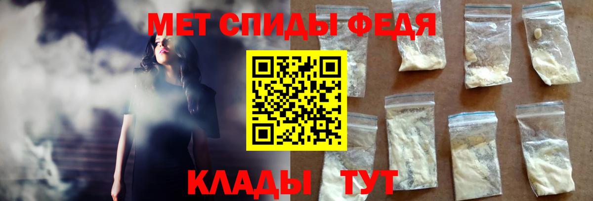 Амфетамин Розовый  Вход с VPN  Выборг 