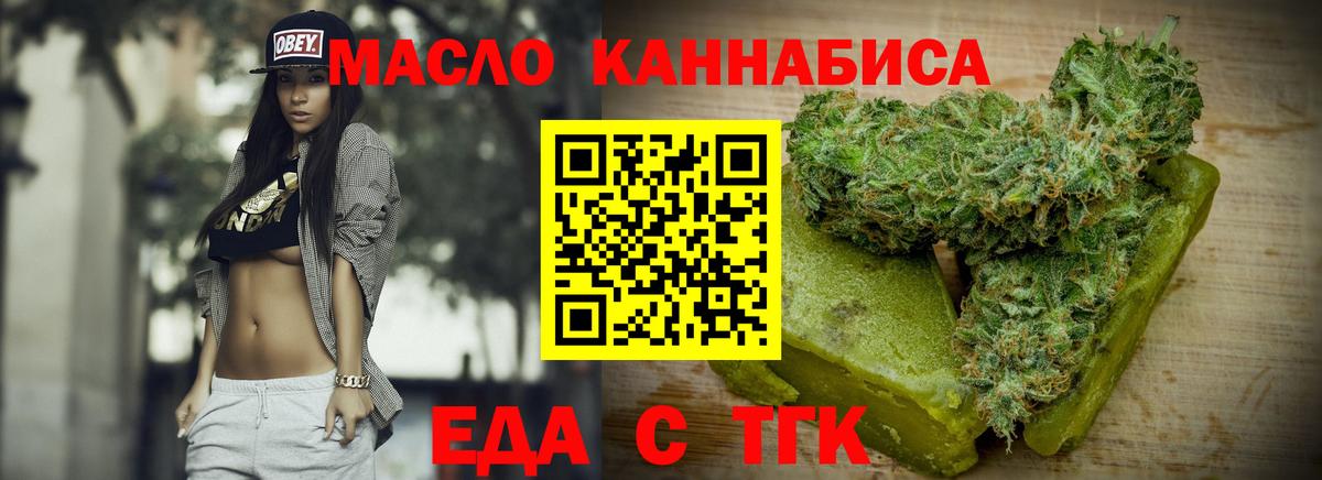 Выборг  Canna-Cookies марихуана  Вход с VPN 