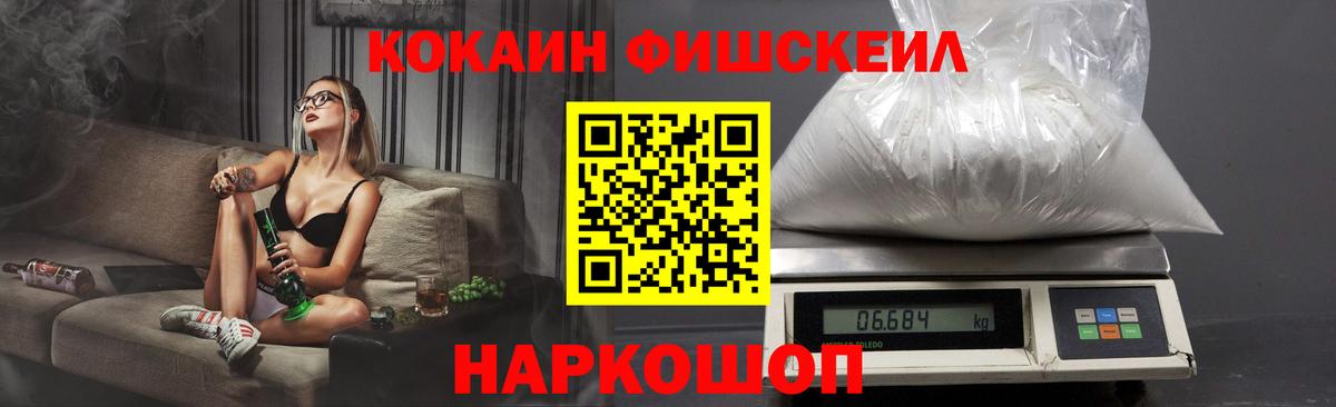 Cocaine Эквадор Выборг
