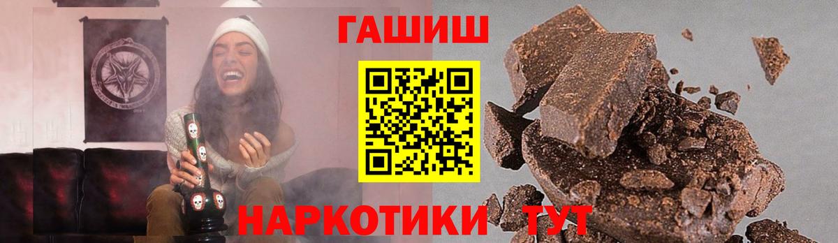 Гашиш AMNESIA HAZE  Вход с VPN  Выборг  ГАШИШ  ГАШ убойный 