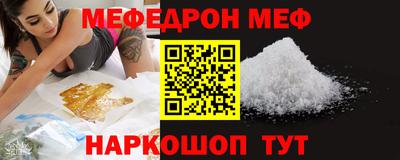 mix Шелехов