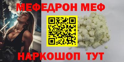 mix Шелехов