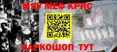 mix Шелехов
