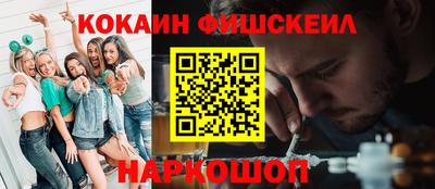 mix Шелехов