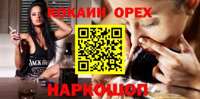 первитин Шебекино