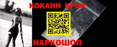 первитин Шебекино