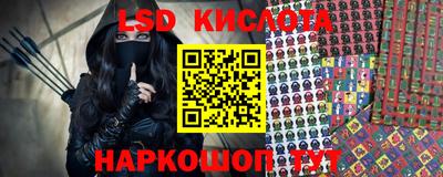 первитин Шебекино