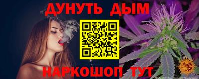 первитин Шебекино