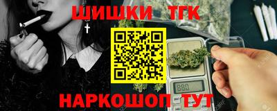mix Шелехов
