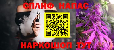 первитин Шебекино