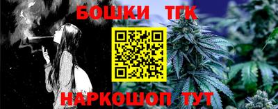 mix Шелехов