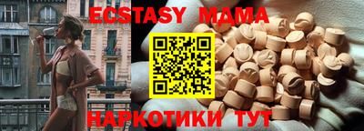 2c-b Чебаркуль