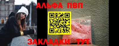 mix Шелехов