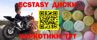 дистиллят марихуана Чебоксары