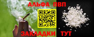mix Шелехов