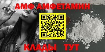 mix Шелехов