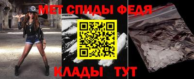 mix Шелехов