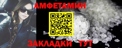 mix Шелехов