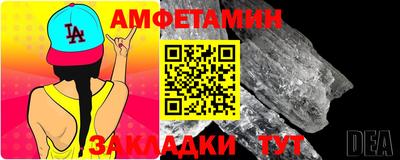 первитин Шебекино