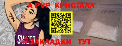 каннабис Шахты