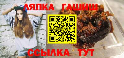 первитин Шебекино