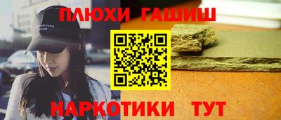 mix Шелехов