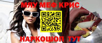 первитин Шебекино