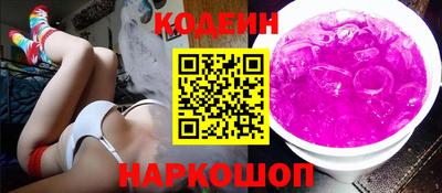 mix Шелехов