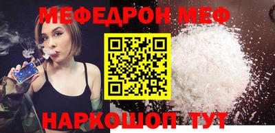 первитин Шебекино