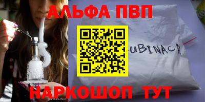 каннабис Шахты