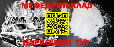 первитин Шебекино