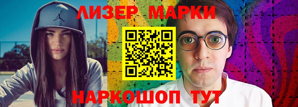 LSD-25 экстази ecstasy  Вход с VPN  ЛСД экстази ecstasy  Выборг 