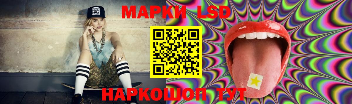 ЛСД экстази ecstasy Выборг