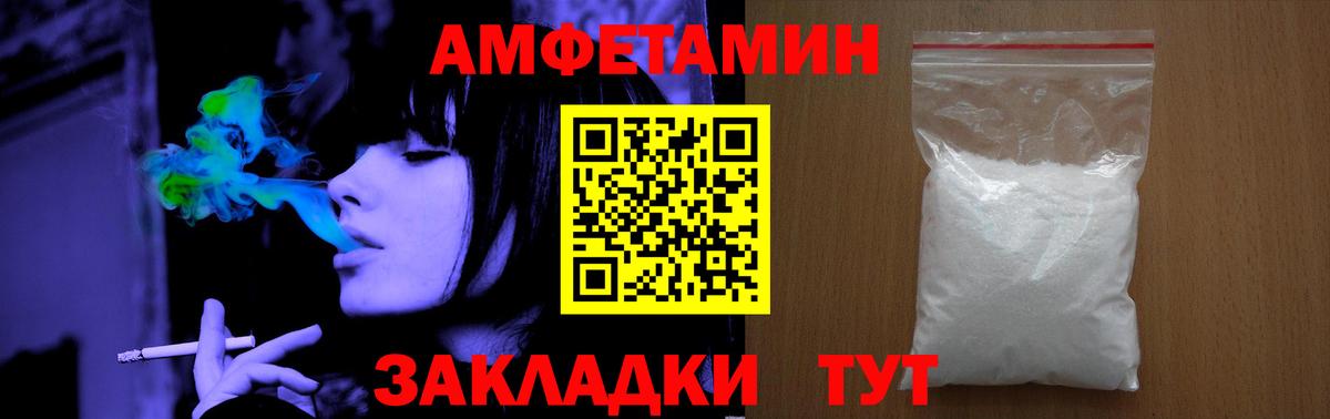 Метамфетамин пудра  Вход с VPN  Метамфетамин  Выборг 