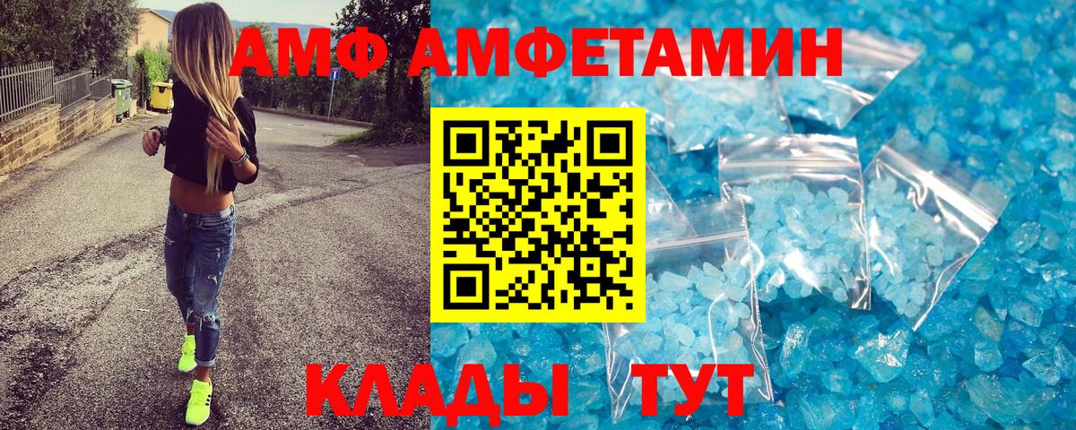 Метамфетамин мет Выборг