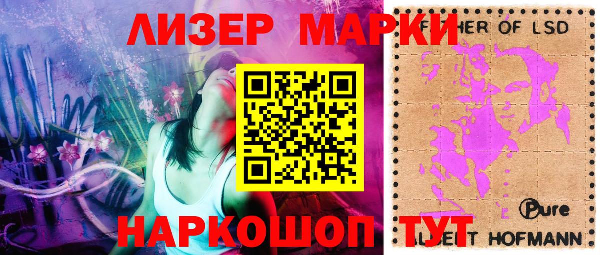 Марки 25I-NBOMe  наркота  Выборг  Вход с VPN  Марки 25I-NBOMe 1,5мг  Марки 25I-NBOMe 1,5мг 